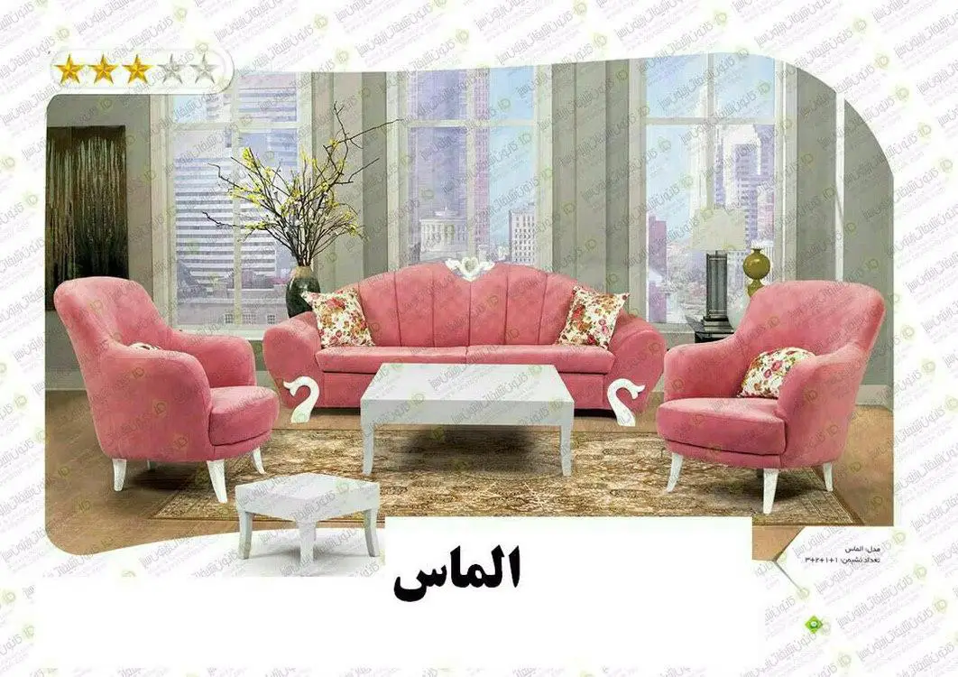 Seven seater sofa pink diamond model 1