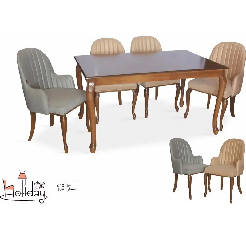 dining table and chairs code 610 and 109 beige and gray 1