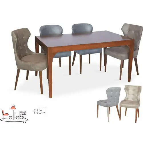 dining table and chairs code 611 and 110 beige and gray 1