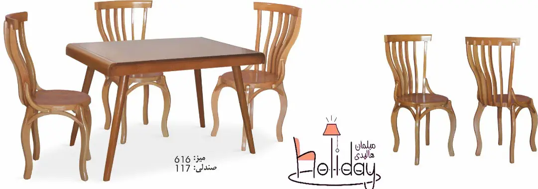 dining table and chairs codes 616 and 117 brown