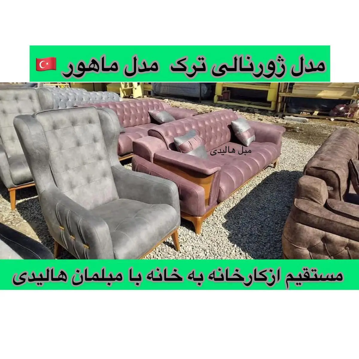 Chester Mahour fixed sofa for 8 people another view