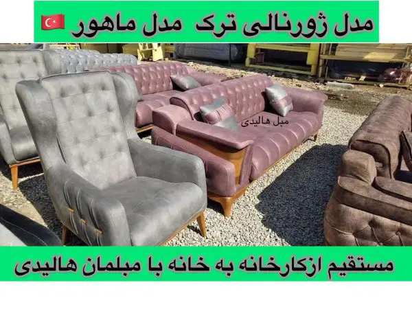 Chester Mahour fixed sofa for 8 people another view