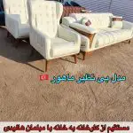 Mahour model sofa bed 4