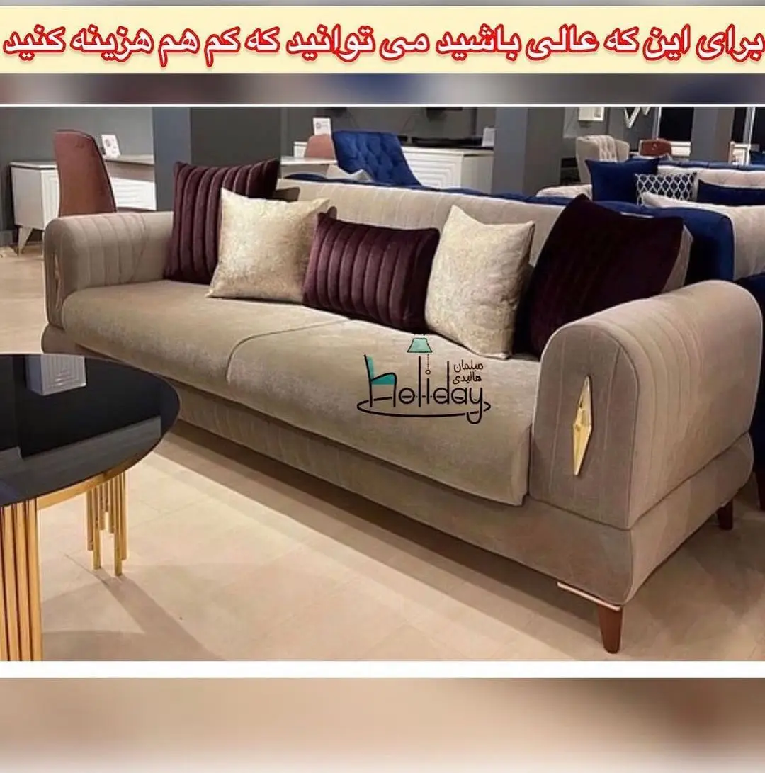 An example Farial model of the holiday sofa in Luxury design From factory to home