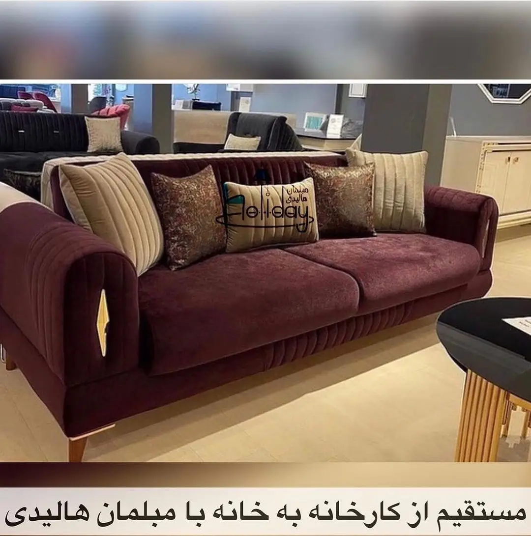 An example Farial model of the holiday sofa in Luxury design