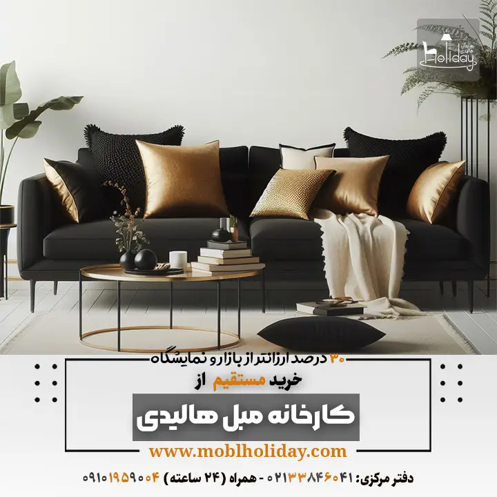 Black and gold minimal sofa