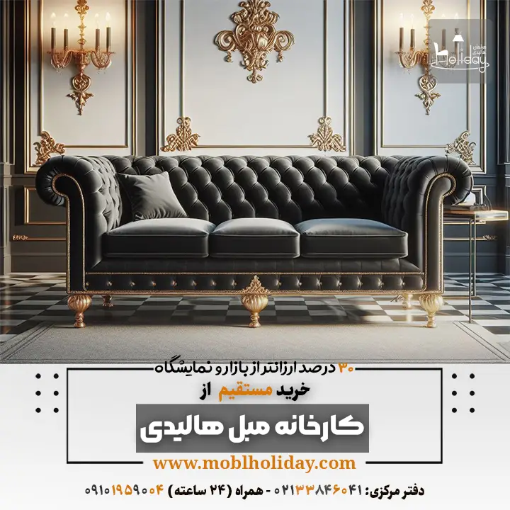 Chester sofa Black and gold