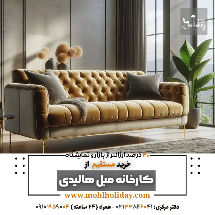Golden gray minimal Chester sofa