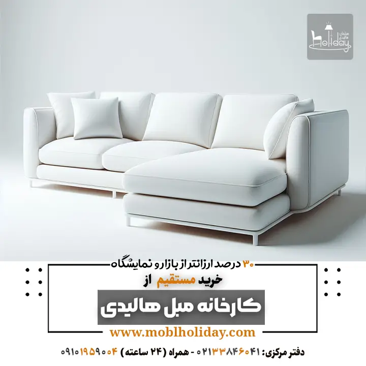 Milk L model sofa
