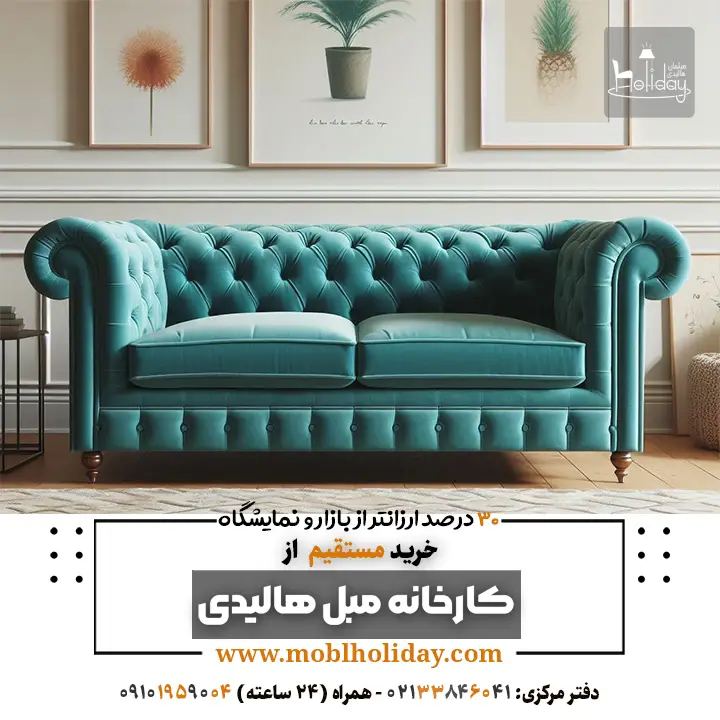 Turquoise Chester sofa 1