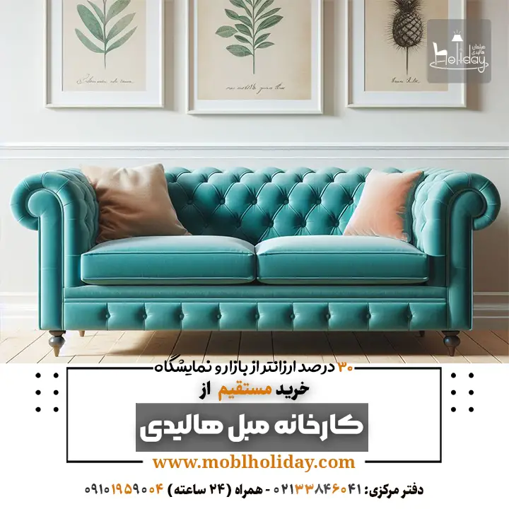 Turquoise Chester sofa