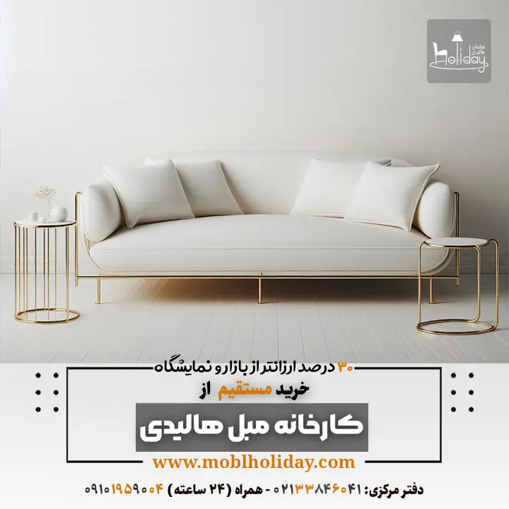 White and golden minimal sofa