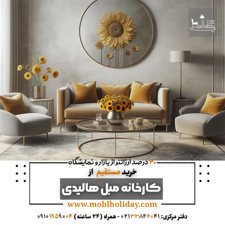 minimal Golden gray sofa