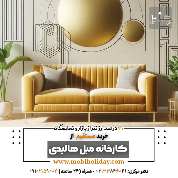 minimal Golden sofa