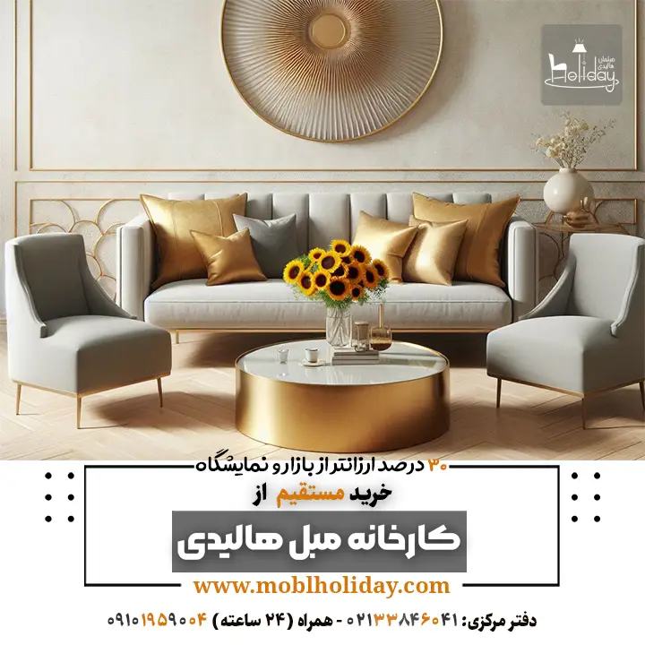 minimal sofa Golden gray