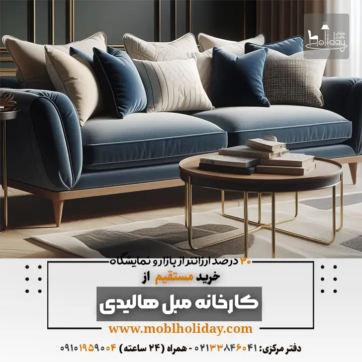navy minimal sofa