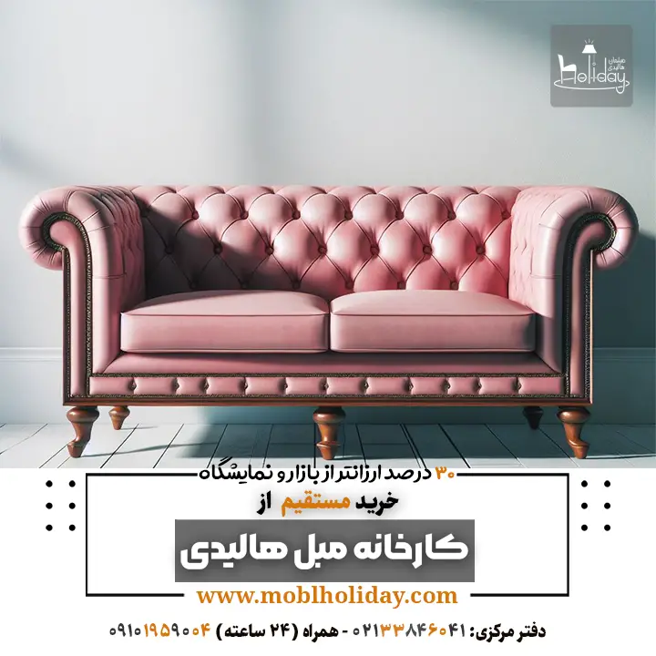 pink chester sofa