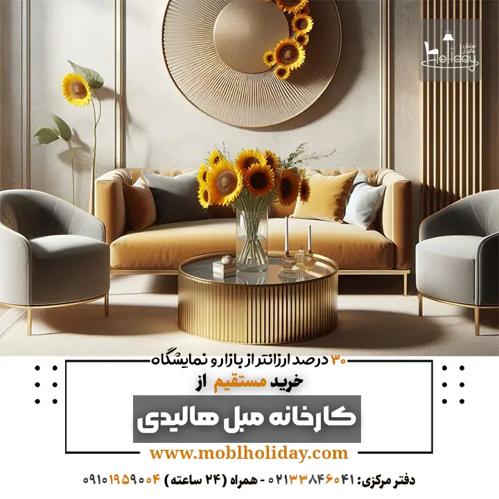 sofa Golden gray minimal