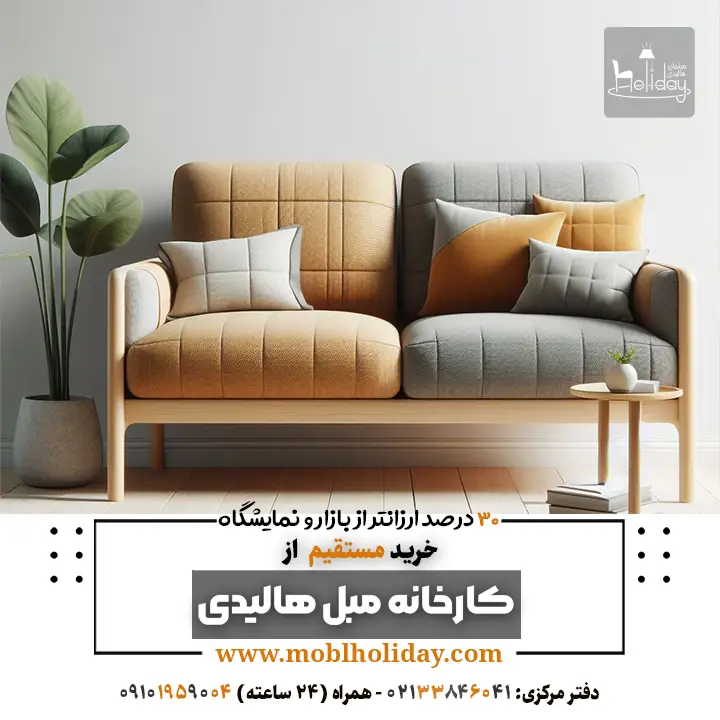 sofa Golden gray