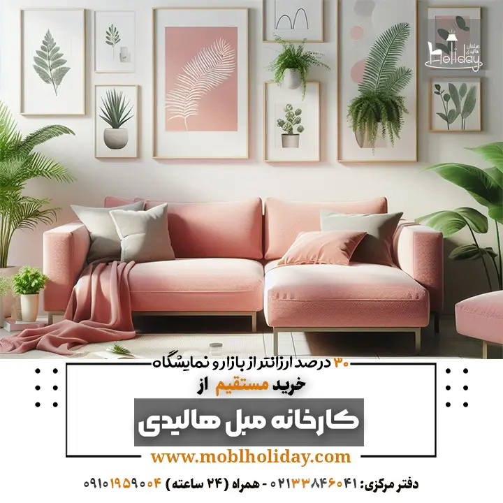 sofa L pink
