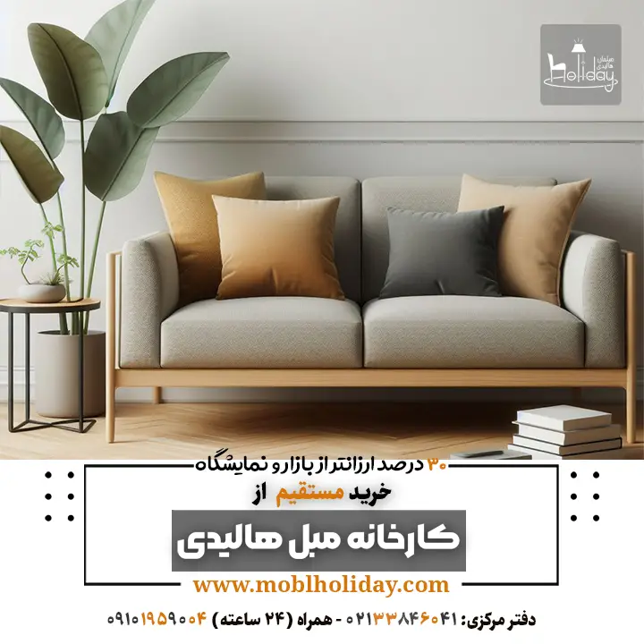 sofa minimal Golden gray