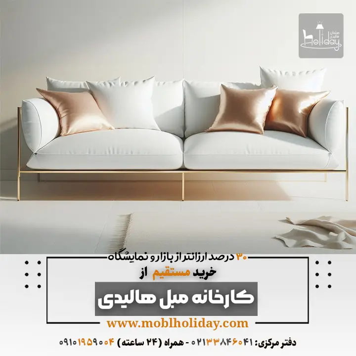 sofa white and golden minimal
