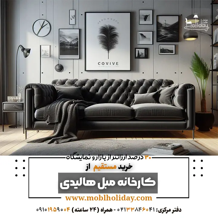 Black and gray Chester sofa