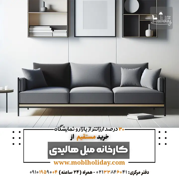 Black and gray minimal sofa