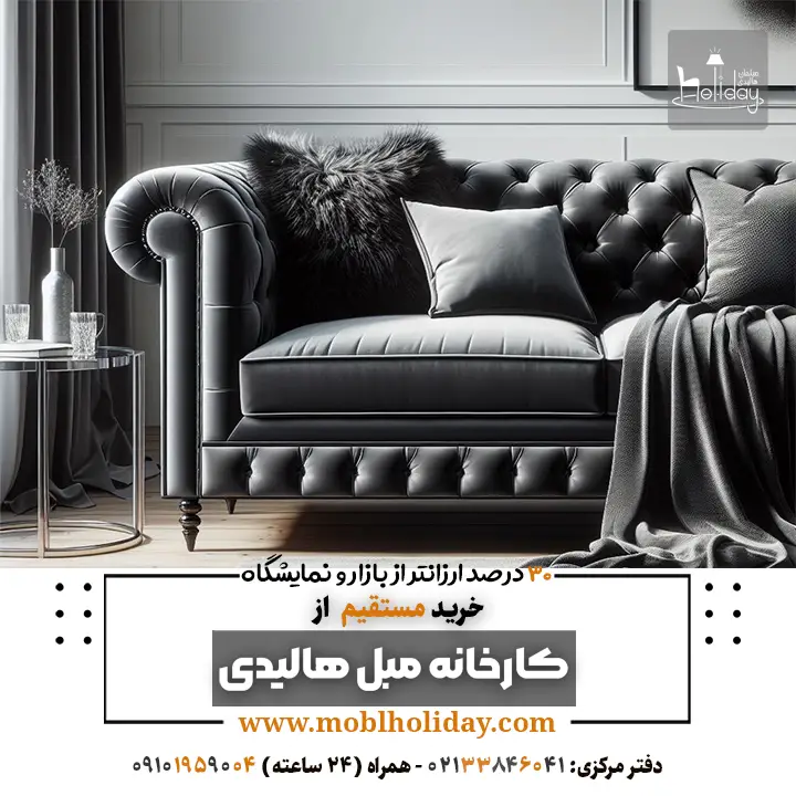 Chester sofa Black and gray