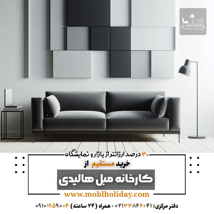 minimal sofa Black and gray