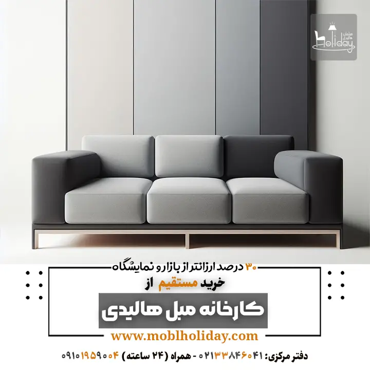 sofa Black and gray minimal