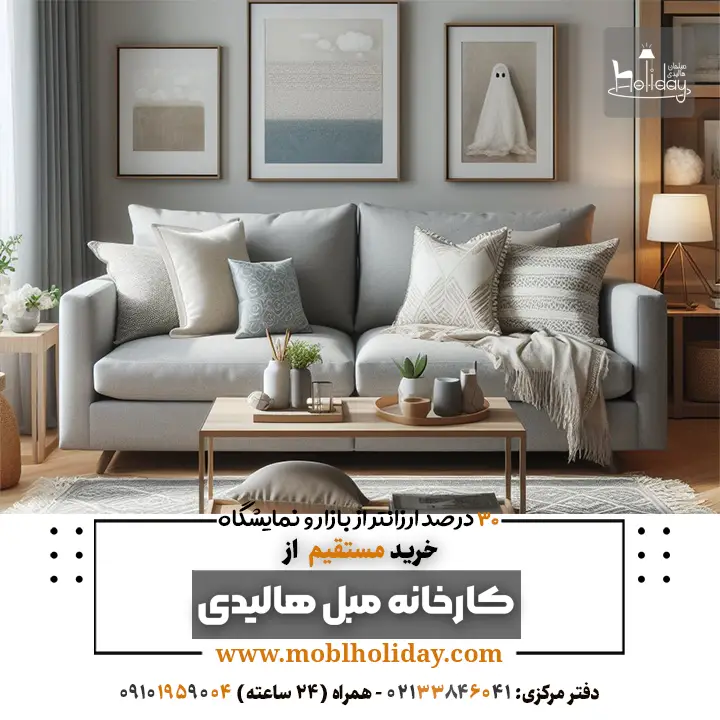 sofa Elephant color minimal