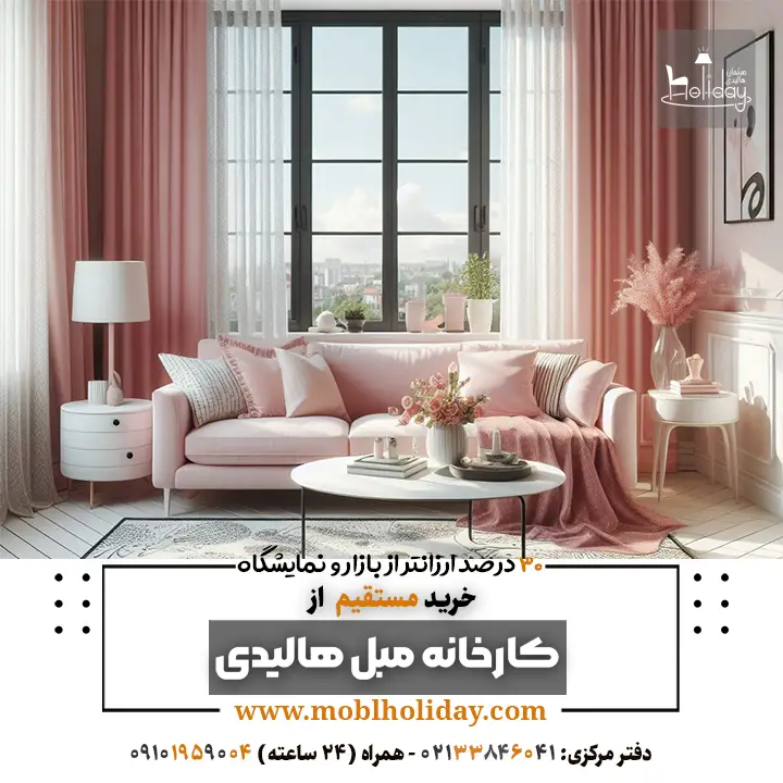 sofa minimal Pale pink