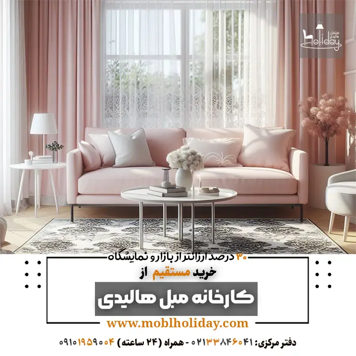 sofa minimal pink