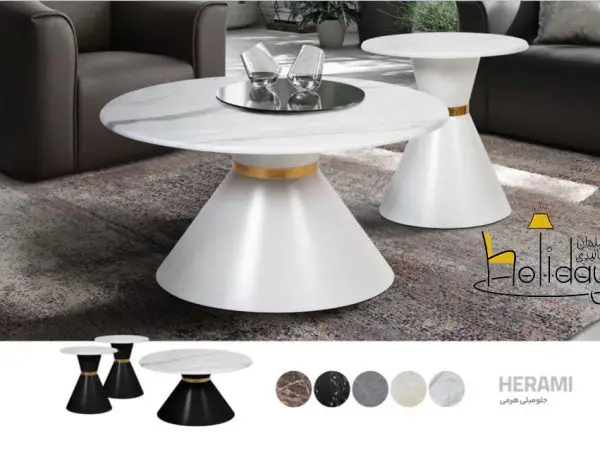 herami table in front of the sofa