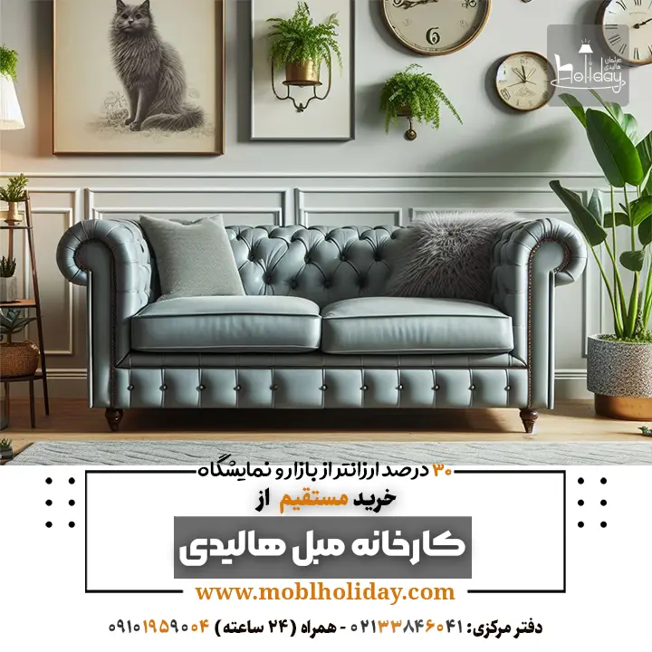 Blue gray Chester sofa