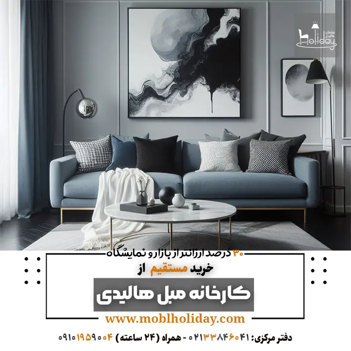 Blue gray minimal sofa