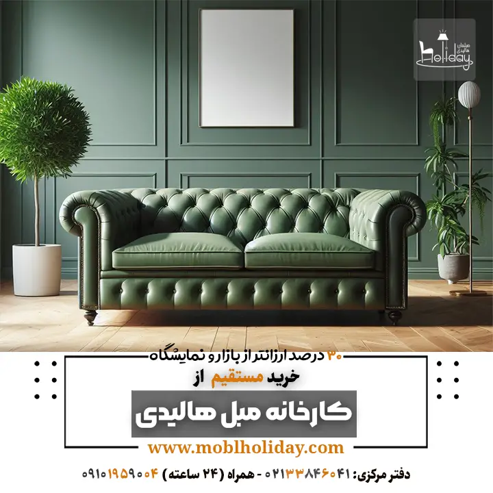 Chester green sofa