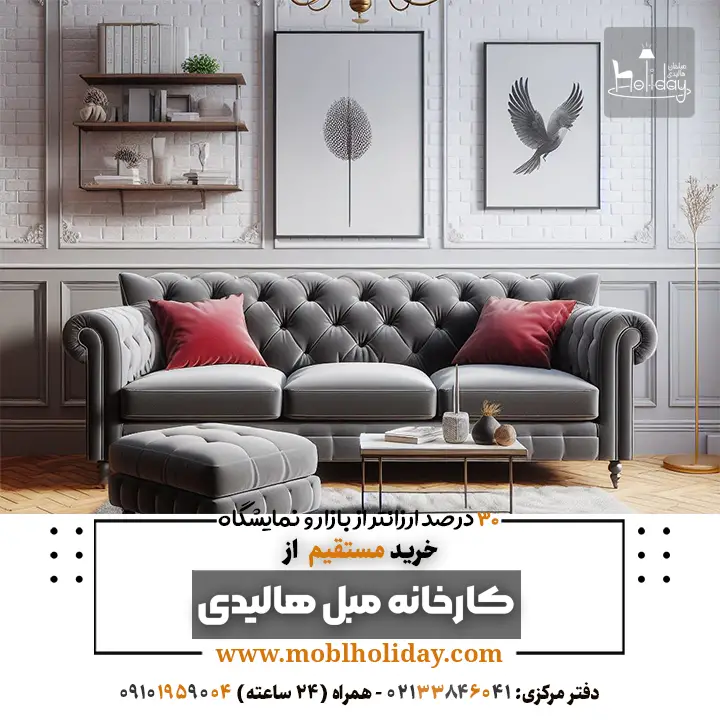 Chester sofa Red gray