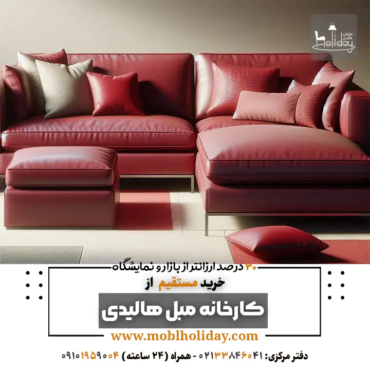 Crimson L sofa
