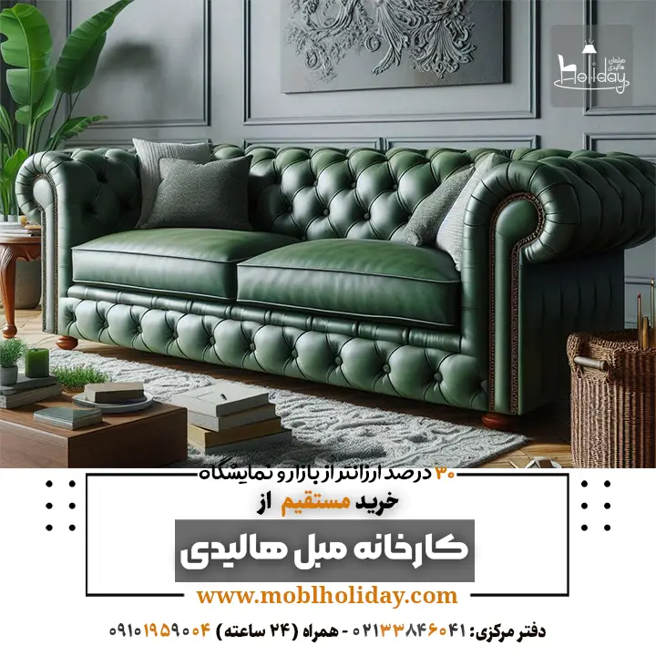 Green and gray Chester sofa