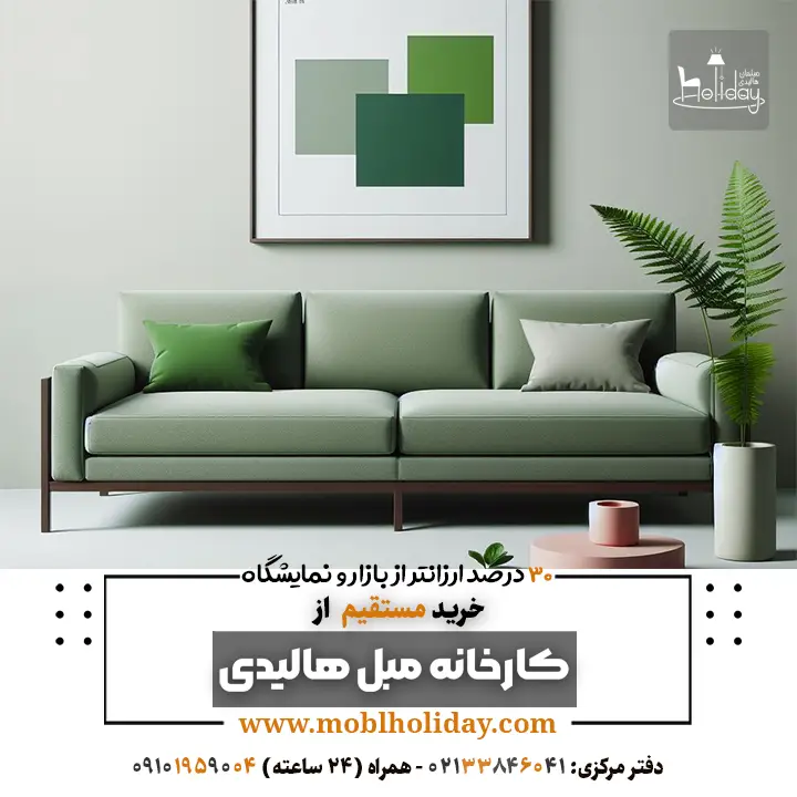 Green and gray minimal sofa