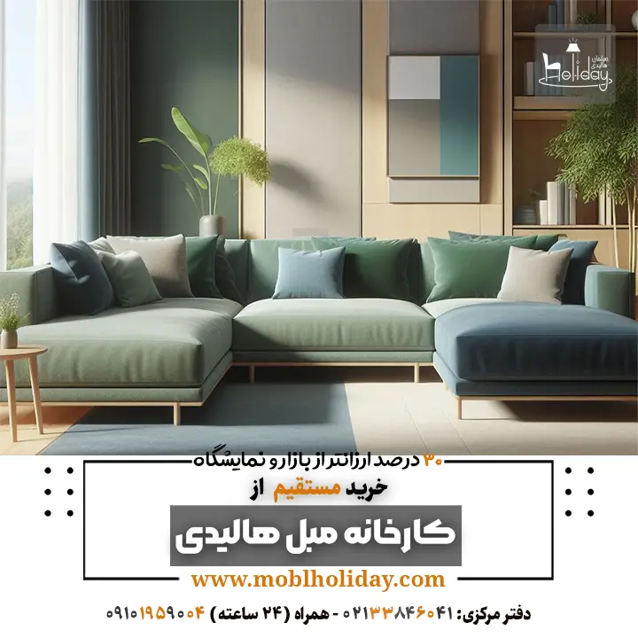 L model sofa green and blue color