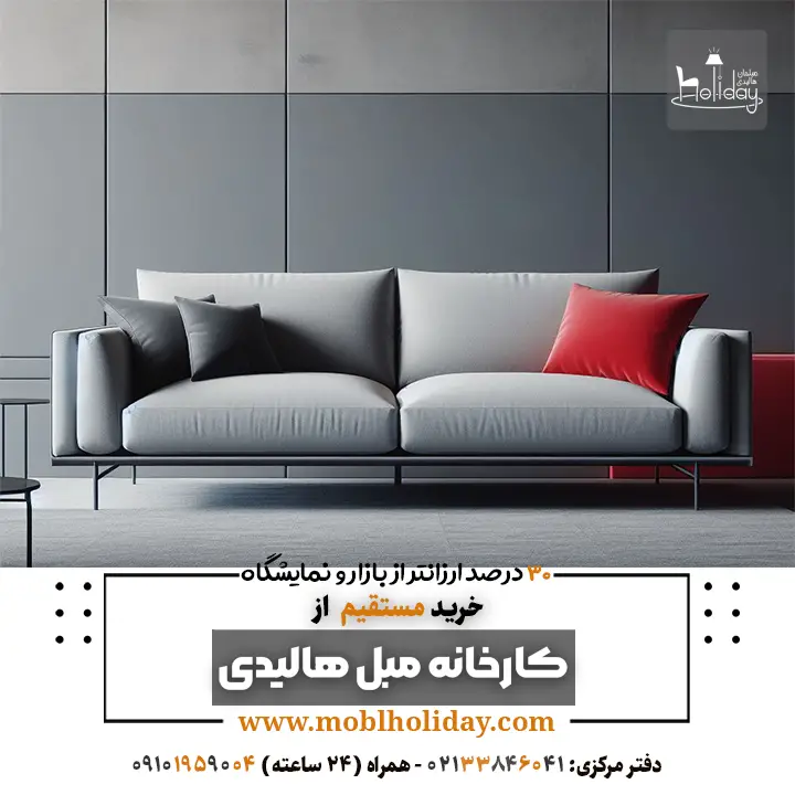 Red gray minimal sofa