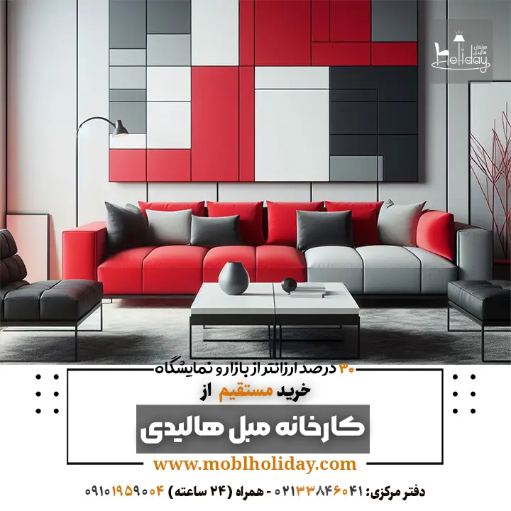 Red gray sofa 3