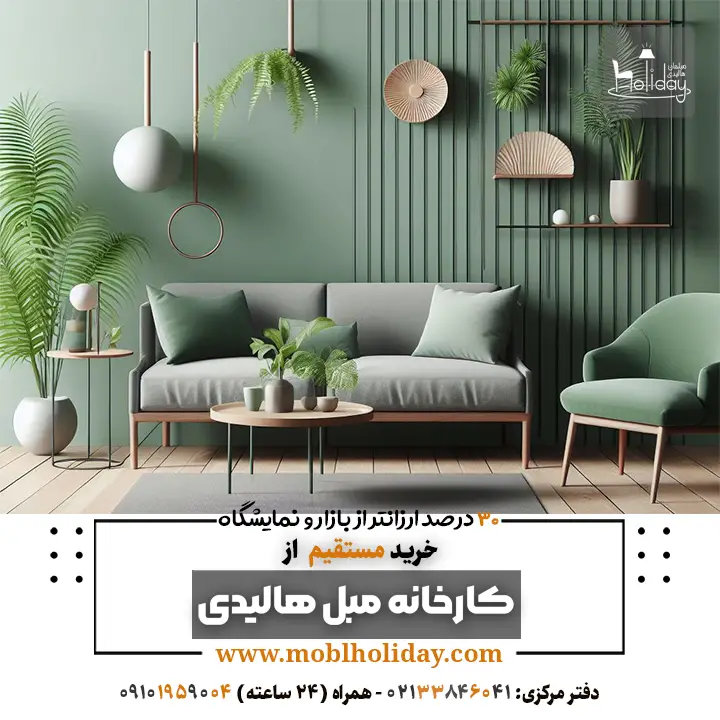 minimal sofa Green and gray