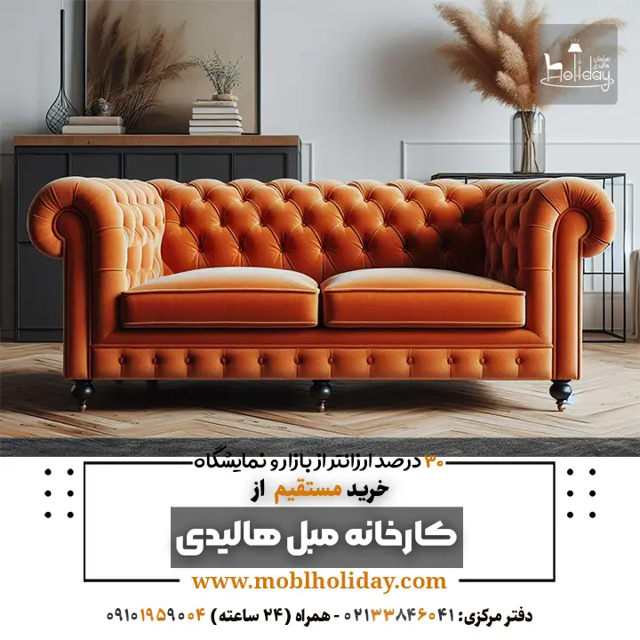 orange Chester sofa