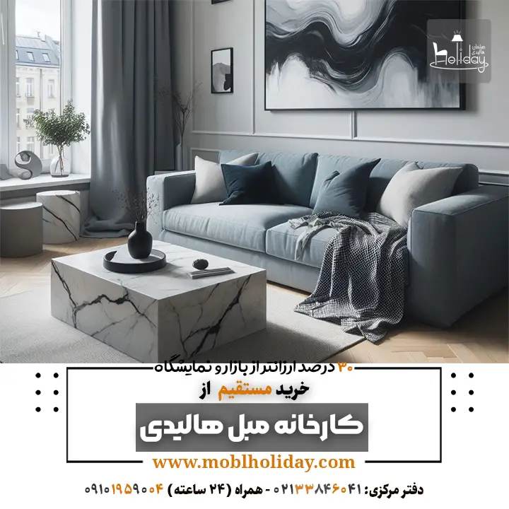 sofa Blue gray