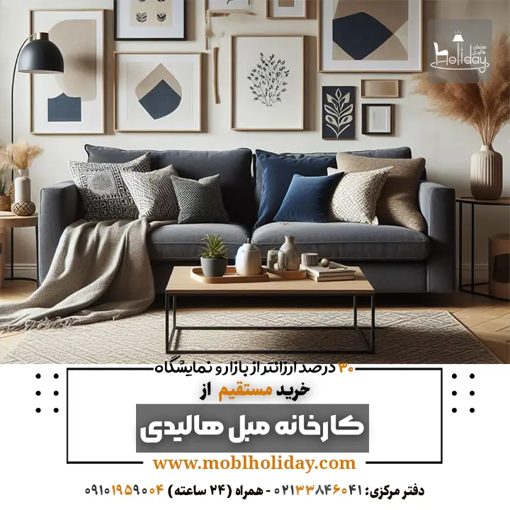 sofa gray navy color