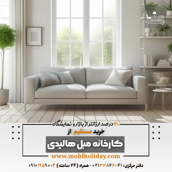sofa minimal Gray